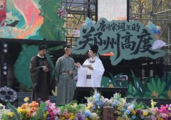 擘画郑州做为乡”