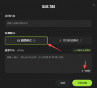 <strong>平台多智能系统统</strong>