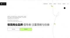 焦点来自出名互联