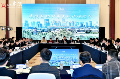 <strong>“智汇蓉城·投资</strong>